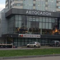 Вид здания Административное здание «г Москва, Ивана Франко ул., 10»